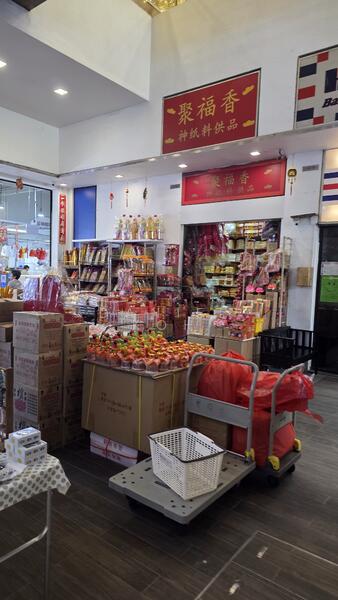 For Sale - 513 Wellington Circle