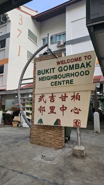 For Rent - 365 Bukit Batok Street 31