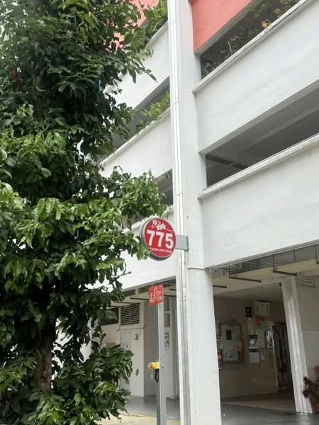 For Sale - 775 Yishun Ring Road