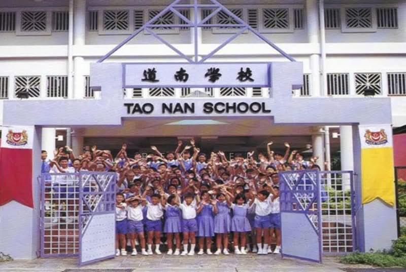 16 @ Amber Condominium For Sale at S$ 1,399,999 | PropertyGuru Singapore - Tao Nan School