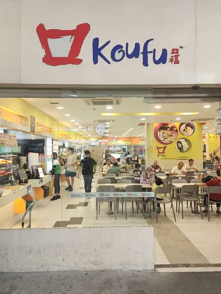 For Sale - 90 Tanglin Halt Road