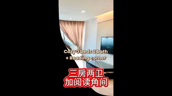 439 Ang Mo Kio Avenue 10, 439 Ang Mo Kio Avenue 10, 3 Bedrooms, 1,280 sqft, HDB Flat For Rent, by Xavier Ng, 60242509 - PropertyGuru.com.sg