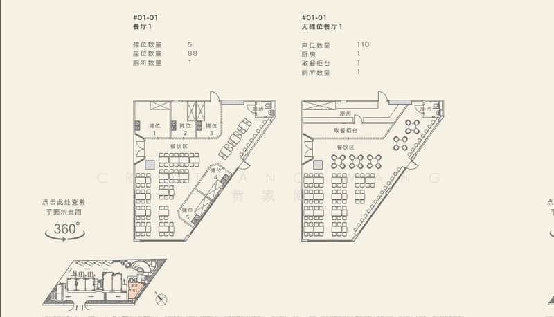 CT Gold @ Macpherson, 5 Lorong Bakar Batu, 2,293 sqft, Light Industrial (B1) For Sale, by Cristiano Wang 黄家闳, 60243471 - CommercialGuru.com.sg