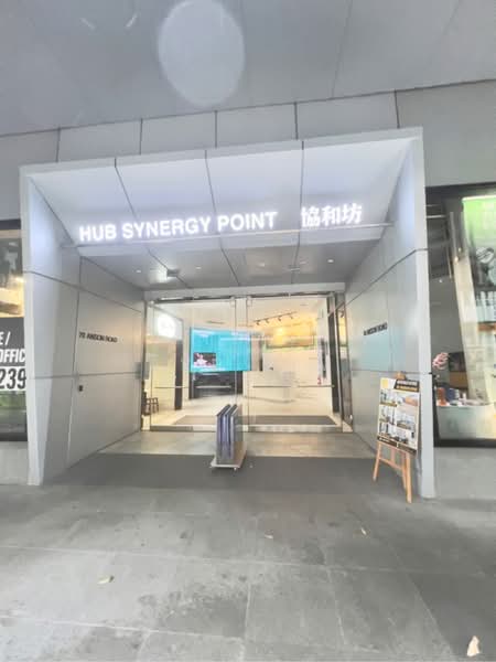Hub Synergy Point, 70 Anson Road, 7,233 sqft, Office For Rent, by Eve Lim, 60245084 - CommercialGuru.com.sg