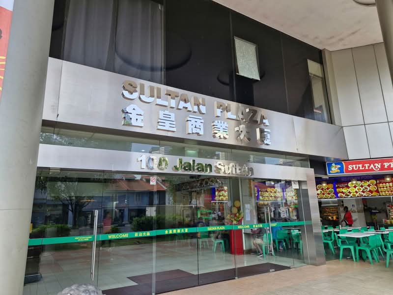 Sultan Plaza, 100 Jalan Sultan, 1,140 sqft, Office For Sale, by Leslie Lam, 60246276 - CommercialGuru.com.sg
