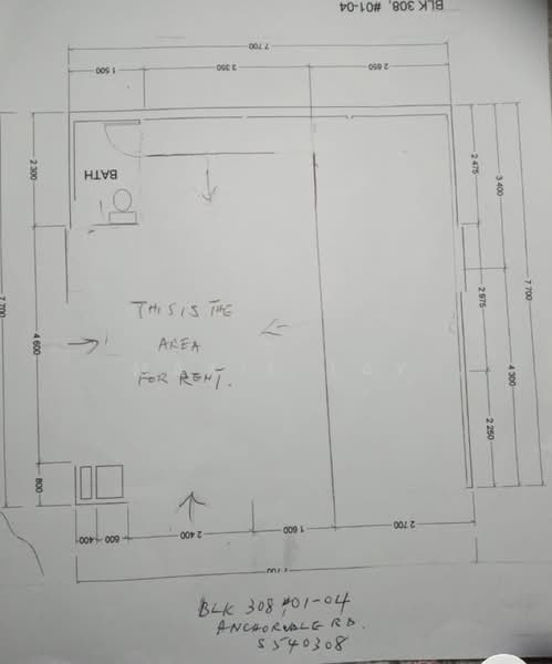 308 ANCHORVALE ROAD, Anchorvale Road, 250 sqft, Shop / Shophouse For Rent, by Maxie Tay, 60246497 - CommercialGuru.com.sg