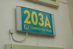 203A Compassvale Road #0