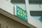 257C Compassvale Road #0