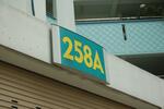 258A Compassvale Road #0