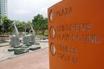 258D Compassvale Road #0