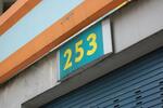 253 Compassvale Street #0