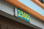 250D Compassvale Street #0