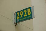 292B Compassvale Street #0