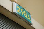 298A Compassvale Street #0