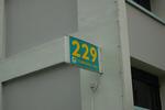 229 Compassvale Walk #0