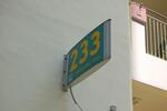 233 Compassvale Walk #0