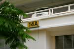 14A Farrer Park Road #0