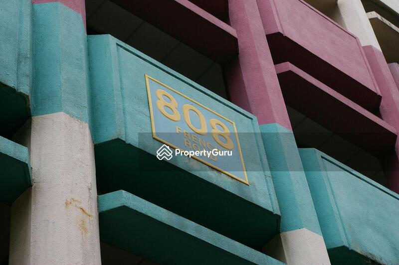 808 French Road #0