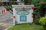 Cheras Perdana Apartment Block A, B, C #0