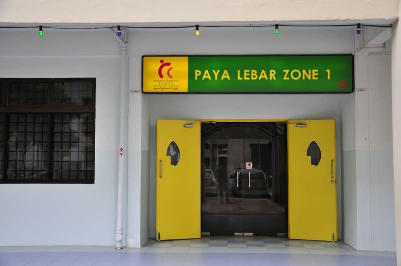 234 Hougang Avenue 1