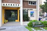 701 Hougang Avenue 2 #0
