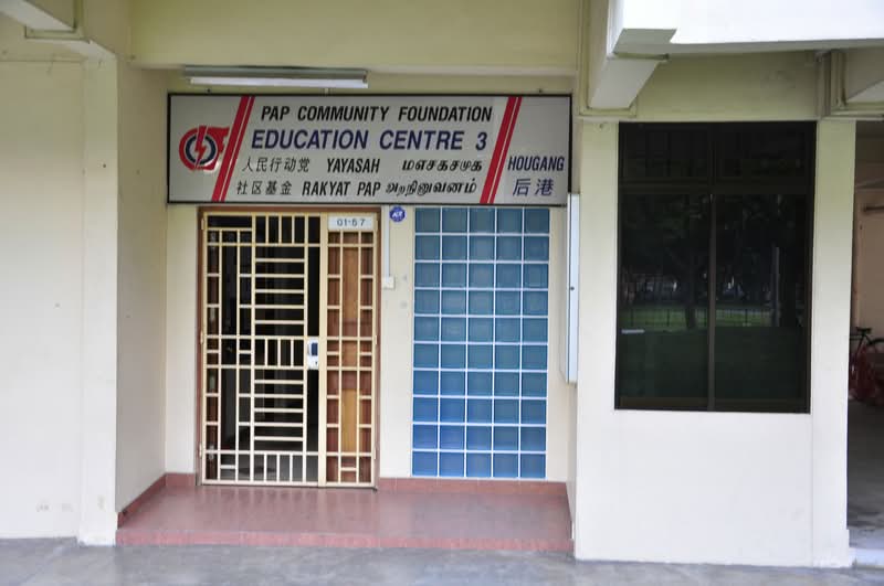 708 Hougang Avenue 2, 708 Hougang Avenue 2, Room Rental, 200 sqft, HDB Flat For Rent, by Tan Carlos 陈卡洛, 21930261 - PropertyGuru.com.sg