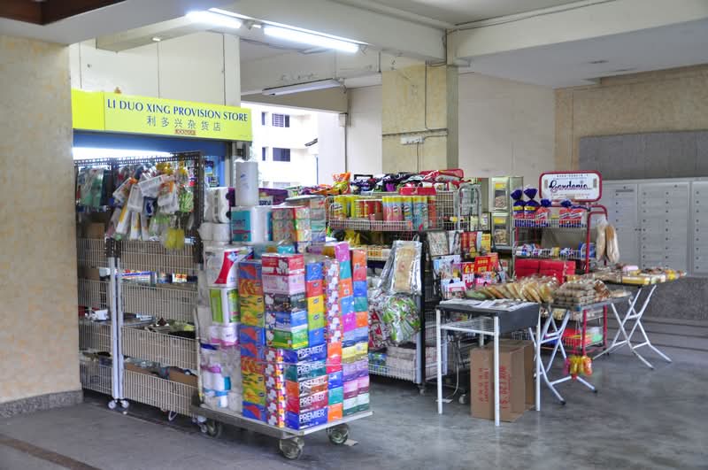 708 Hougang Avenue 2