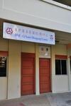 603 Hougang Avenue 4 #0