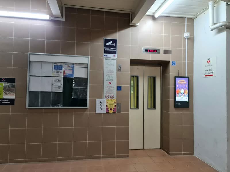 419 Hougang Avenue 8