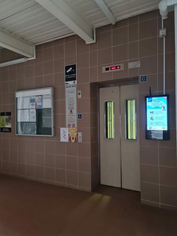 419 Hougang Avenue 8