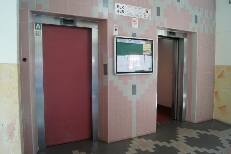 435 Hougang Avenue 8