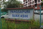 Pangsapuri Suakasih #0