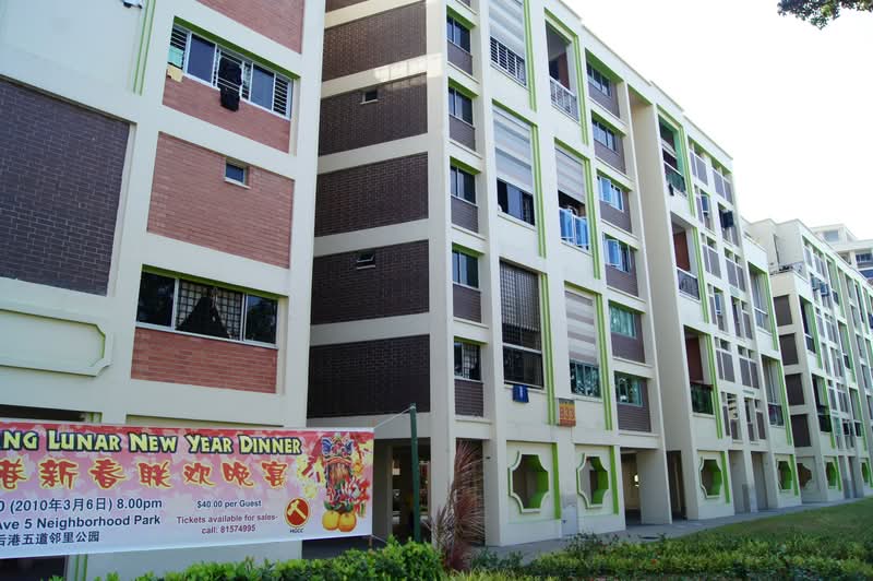 833 Hougang Central