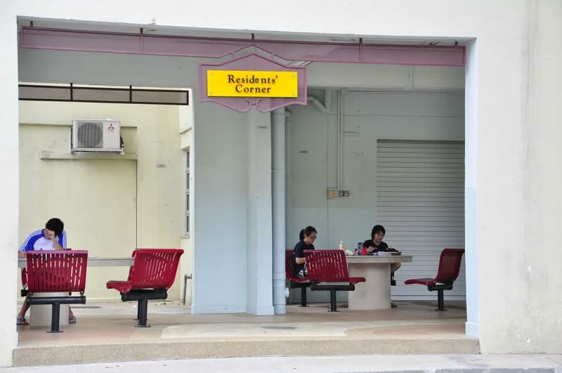 231 Hougang Street 21