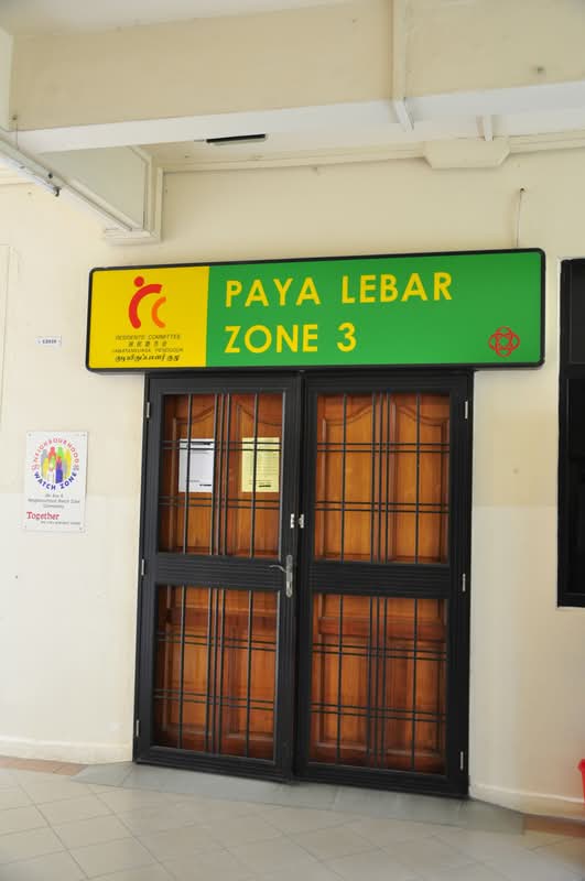 245 Hougang Street 22