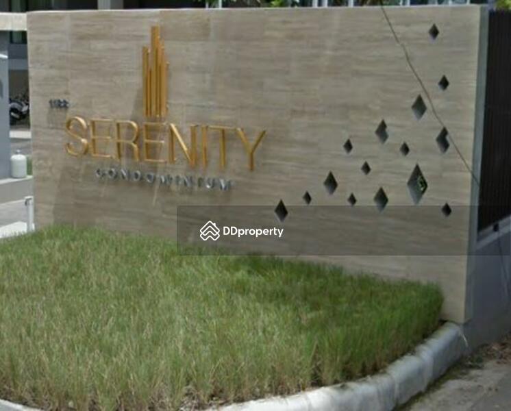 ให้เช่า - Serenity Condominium : เซเรนิตี้ คอนโดมิเนียม, ขอนแก่น