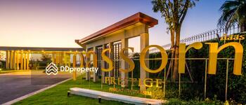 Passorn Prestige Pinklao-Phetkasem : ภัสสร เพรสทีจ ปิ่นเกล้า-เพชรเกษม