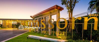 - Passorn Prestige Pinklao-Phetkasem : ภัสสร เพรสทีจ ปิ่นเกล้า-เพชรเกษม