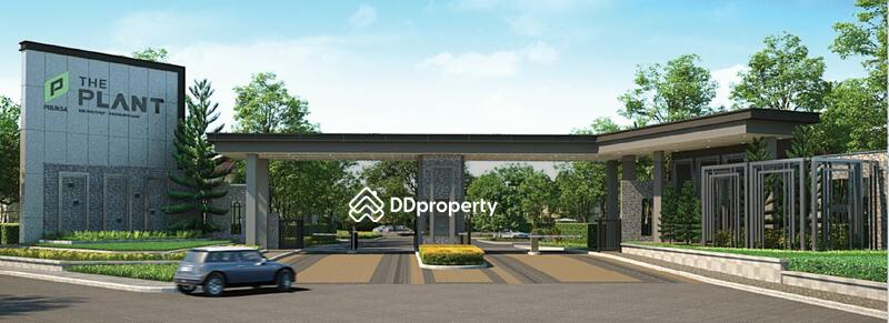 ขาย - The Plant Bangkok-Pathumthani : เดอะ แพลนท์ กรุงเทพฯ-ปทุมธานี, ปทุมธานี