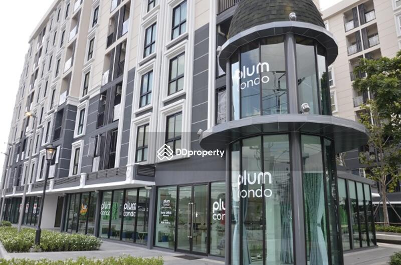 ขาย - Plum Condo Mix Chaengwattana, กรุงเทพ