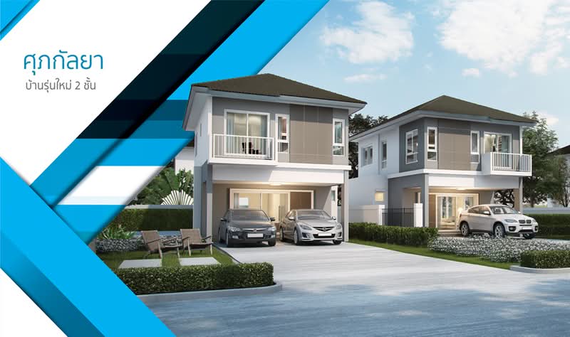 Supalai Bella Kanchanapisek-Soi Kantana, Nonthaburi, Soi Sor Bor yor, Bangyai-Bangkulat Road, Bang Yai, Nonthaburi, 3 Bedrooms, 116 sqm, Single Detached House For Sale, by Connex Property, 500318606 - DDproperty.com