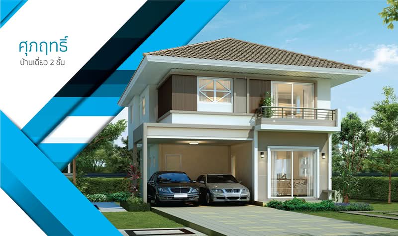 Supalai Bella Kanchanapisek-Soi Kantana, Nonthaburi, Soi Sor Bor yor, Bangyai-Bangkulat Road, Bang Yai, Nonthaburi, 3 Bedrooms, 116 sqm, Single Detached House For Sale, by Connex Property, 500318606 - DDproperty.com