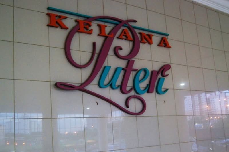 Kelana Puteri - iProperty.com.my