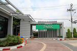 Perfect Park Bangbuathong : เพอร์เฟค พาร์ค บางบัวทอง #0