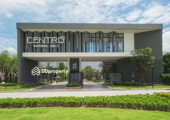 Centro Bangna Km.7 : เซนโทร บางนา กม.7