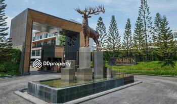 Arden Phatthanakan : อาร์เด้น พัฒนาการ
