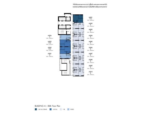 Denim Jatujak - Site Plan