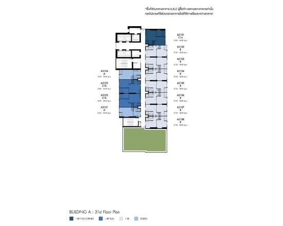 Denim Jatujak - Site Plan