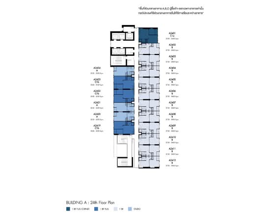 Denim Jatujak - Site Plan
