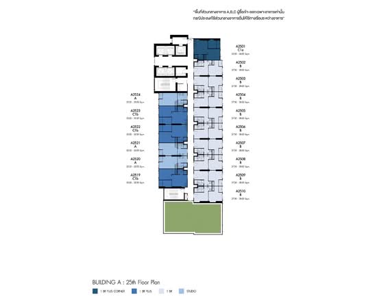 Denim Jatujak - Site Plan
